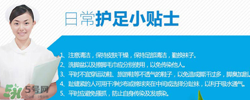 小林制藥腳氣膏好用嗎？小林制藥腳氣膏怎么樣？