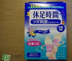 休足時(shí)間能貼著睡覺嗎？休足時(shí)間使用禁忌