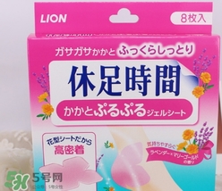 休足時(shí)間能貼著睡覺嗎？休足時(shí)間使用禁忌