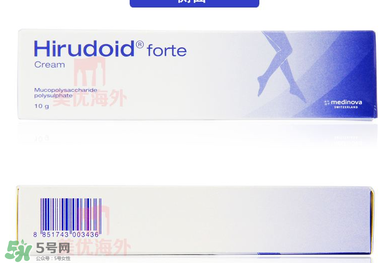 Hirudoid forte多少錢？Hirudoid forte價格