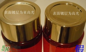 新版雅詩蘭黛紅石榴水真假辨別對(duì)比圖