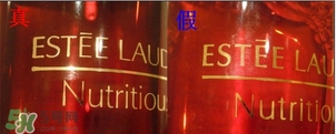 新版雅詩蘭黛紅石榴水真假辨別對(duì)比圖