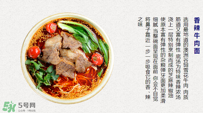 和府撈面跟和珅有關(guān)嗎？和府撈面跟和珅有什么關(guān)系？