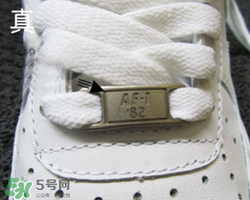 nike空軍一號(hào)怎么辨別真假？耐克空軍一號(hào)板鞋真假對(duì)比