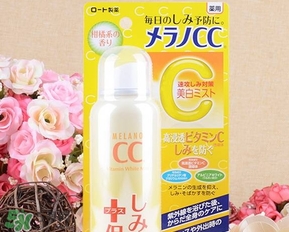 樂敦cc噴霧多少錢？樂敦cc噴霧日本專柜價格