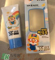 pororo啵樂樂防曬霜怎么樣？pororo啵樂樂防曬霜好用嗎？