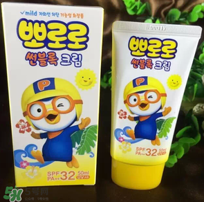 pororo啵樂樂防曬霜怎么樣？pororo啵樂樂防曬霜好用嗎？