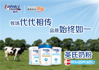 英式奶粉是哪個(gè)國(guó)家的品牌？英式奶粉的產(chǎn)地是哪？
