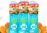 vape驅(qū)蚊噴霧怎么用？vape驅(qū)蚊噴霧使用方法