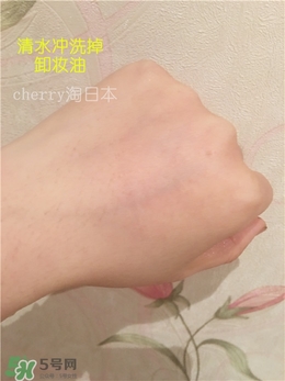 無印良品卸妝油怎么用？無印良品卸妝油使用方法