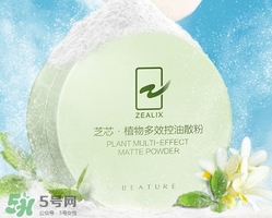散粉過期了還能用嗎？散粉的保質(zhì)期是多久？