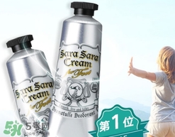 deonatulle足部止汗消臭軟膏怎么用？deonatulle足部止汗膏用法