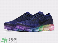 nike air vapormax be true彩虹配色什么時(shí)候發(fā)售？