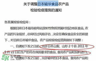 黃金大地面條產(chǎn)地是哪里？黃金大地面條安全嗎？