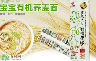 黃金大地面條產(chǎn)地是哪里？黃金大地面條安全嗎？