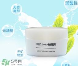 無印良品敏感肌面霜怎么樣？無印良品敏感肌面霜多少錢