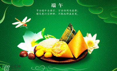 端午節(jié)可以做什么活動？端午節(jié)可以玩什么？