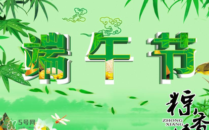 端午節(jié)可以做什么活動？端午節(jié)可以玩什么？