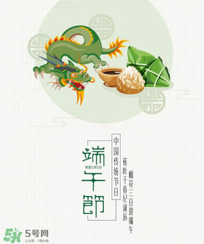 端午節(jié)可以做什么活動？端午節(jié)可以玩什么？