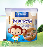 天然世家輔食怎么樣？天然世家輔食合格嗎？
