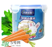 天然世家輔食怎么樣？天然世家輔食合格嗎？