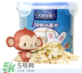 天然世家輔食怎么樣？天然世家輔食合格嗎？