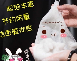 無(wú)印良品起泡網(wǎng)怎么用？無(wú)印良品起泡網(wǎng)使用方法