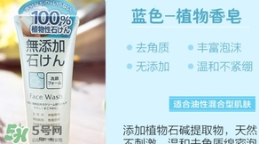 rosette大米洗面奶怎么樣？rosette大米洗面奶怎么用