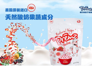 優(yōu)格曼溶豆怎么樣？?jī)?yōu)格曼酸奶溶豆好不好？