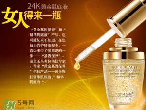 肌底液白天可以用嗎？肌底液什么時(shí)候用最好？
