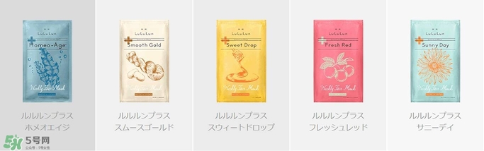 lululun plus面膜怎么樣？lululun plus面膜哪款好