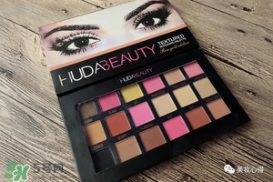 huda beauty眼影多少錢？huda beauty眼影專柜價(jià)格