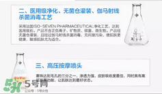 免費試用第二彈！快來領(lǐng)取法國美帕補(bǔ)水修復(fù)噴霧！