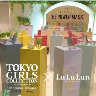 lululun plus面膜怎么樣？lululun plus面膜哪款好