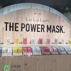 lululun plus面膜怎么樣？lululun plus面膜哪款好