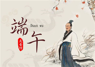 端午節(jié)可以做什么活動？端午節(jié)可以玩什么？