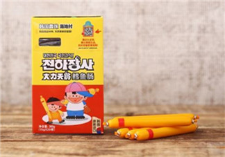 海地村鱈魚腸怎么樣？海地村鱈魚腸好吃嗎？