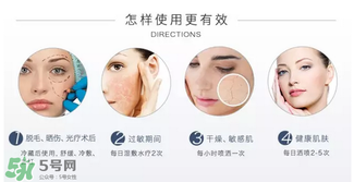 免費試用第二彈！快來領(lǐng)取法國美帕補(bǔ)水修復(fù)噴霧！
