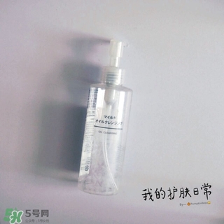 無印良品卸妝油怎么用？無印良品卸妝油使用方法