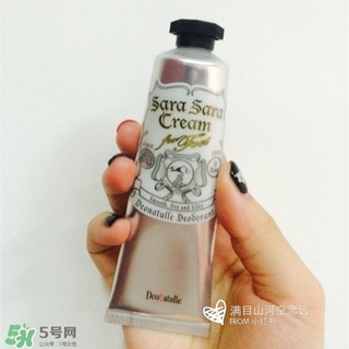 deonatulle足部止汗消臭軟膏怎么用？deonatulle足部止汗膏用法