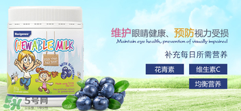 Maxigenes美可卓藍(lán)莓護(hù)眼片怎么樣_怎么吃？