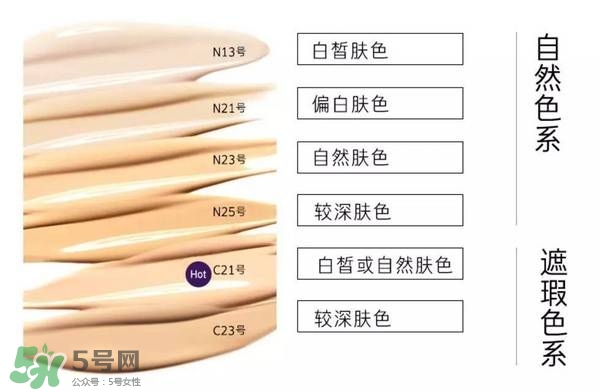 赫拉氣墊怎么樣？赫拉氣墊bb霜哪個好用