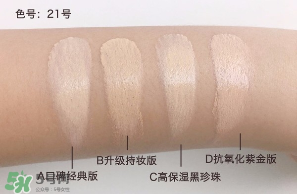 赫拉氣墊怎么樣？赫拉氣墊bb霜哪個好用
