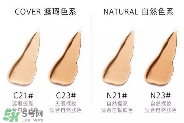 赫拉氣墊怎么樣？赫拉氣墊bb霜哪個好用