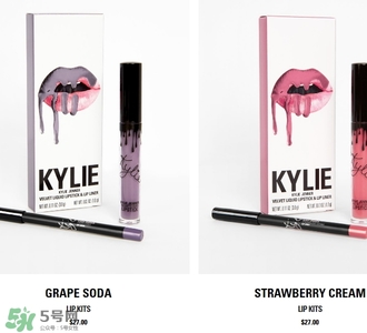 kylie lip kit多少錢？kylie lip kit哪里買？