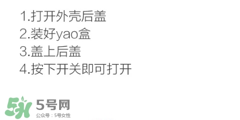 vape驅(qū)蚊器怎么替換？vape驅(qū)蚊器替換裝