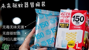 vape驅(qū)蚊器怎么替換？vape驅(qū)蚊器替換裝