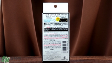 高絲softymo鼻貼怎么用？高絲去黑頭鼻貼用法