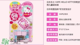 vape驅(qū)蚊手表怎么安裝？vape驅(qū)蚊手表怎么換芯？