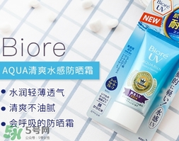 碧柔是哪個(gè)國(guó)家的？碧柔是日本的嗎？
